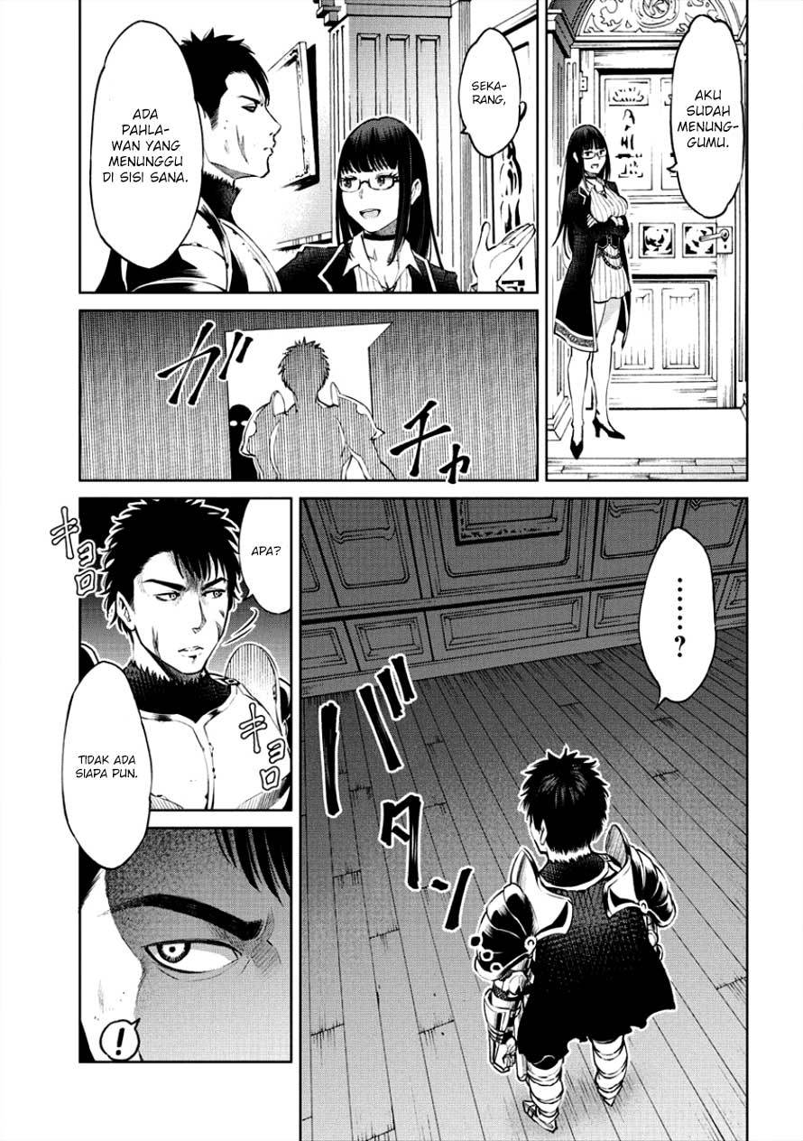 Sekai ni Hitotsu dake no R Chapter 01.1 Gambar 14